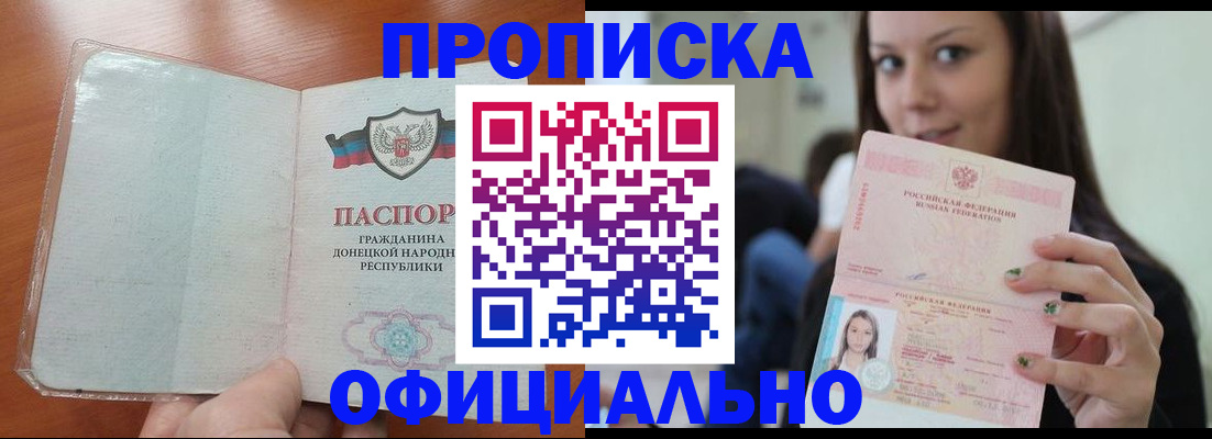 миграционный учет в Тарко-Сале